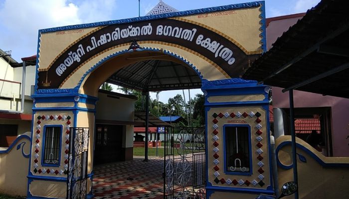 Pisharikkal Bhagavathy Temple